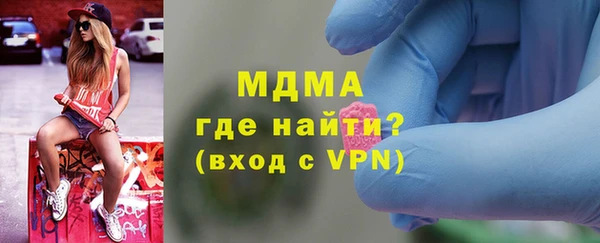 дистиллят марихуана Бронницы